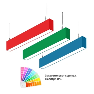 Фото Подвесной светильник MS-LINEAR Линейный 70х50 750mm 12W 3000/4000/6000К