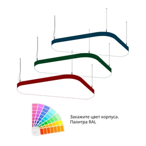 Фото Cветодиодный фигурный светильник MS-SOFT TRIO Трингл 1600mm 140W 3000/4000/6000K