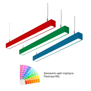 Фото Подвесной светильник MS-LINEAR Линейный 77х74 3000mm 60W 3000/4000/6000К