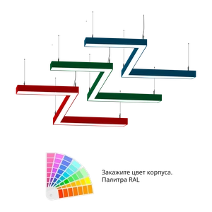 Фото Светодиодный фигурный светильник MS-ZIG Зигзаг 3x500mm 30W 3000/4000/6000К