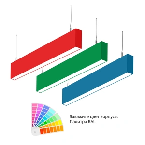 Фото Подвесной светильник MS-LINEAR Линейный 90х35 1250mm 25W 3000/4000/6000К