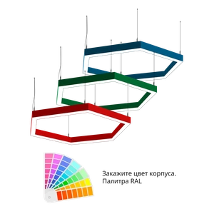 Фото Светодиодный фигурный светильник MS-HEX-O Шестиугольник 6x250mm 30W 3000/4000/6000К