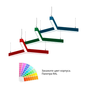 Фото Светодиодный фигурный светильник MS-TRINITY Y-образный 3x750mm 40W 3000/4000/6000К