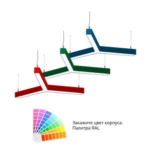 Фото Светодиодный фигурный светильник MS-TRINITY Y-образный 3x750mm 80W 3000/4000/6000К