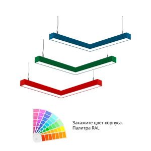 Фото Светодиодный фигурный светильник MS-CORN L-образный 120гр. 1000х1000mm 40W 3000/4000/6000K