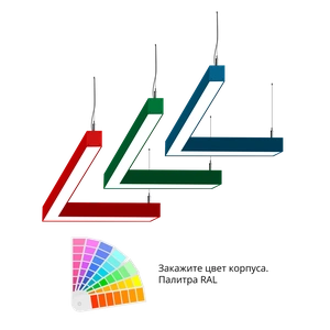 Фото Светодиодный фигурный светильник MS-CORN L-образный 45гр. 750х750mm 30W 3000/4000/6000K